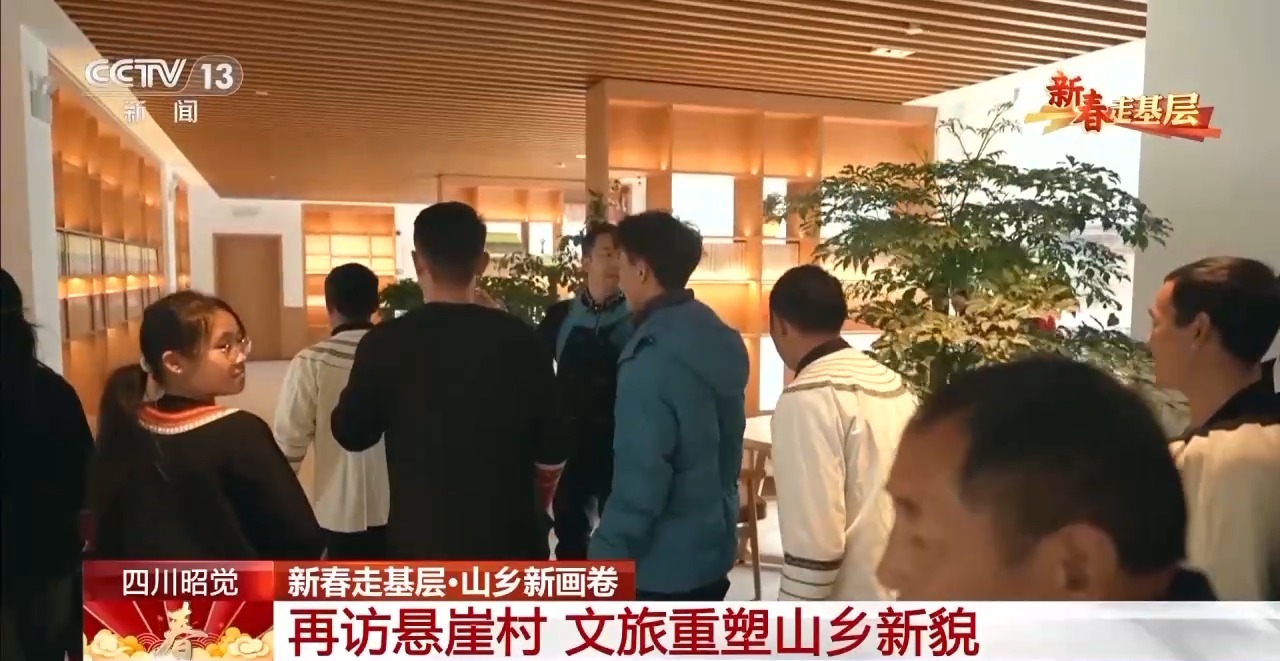 
天津肿瘤医院黄牛代挂号电话票贩子号贩子网上预约挂号,住院检查加快,新春走基层丨从深度贫困到旅游胜地 悬崖村村民如今生活怎么样？