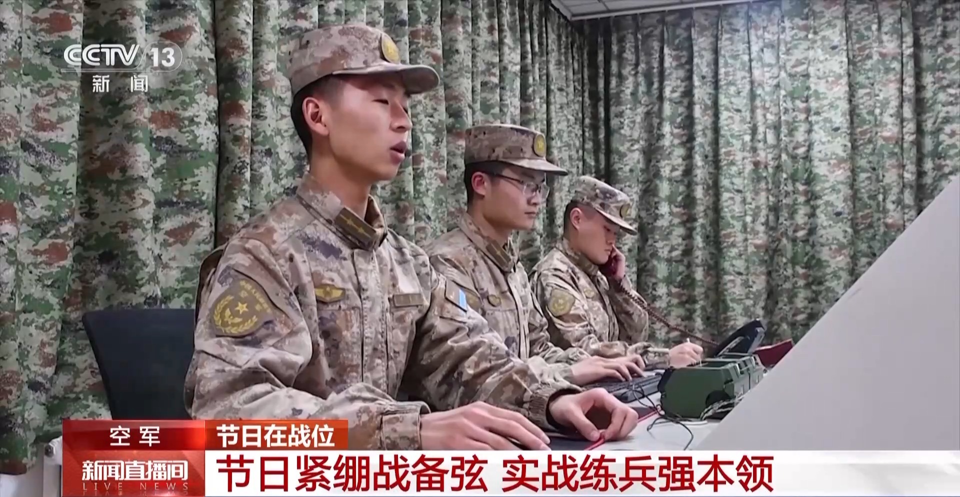 
杭州西溪医院黄牛代挂号电话票贩子号贩子网上预约挂号,住院检查加快,春节紧绷战备弦 实战演练提高全时待战能力