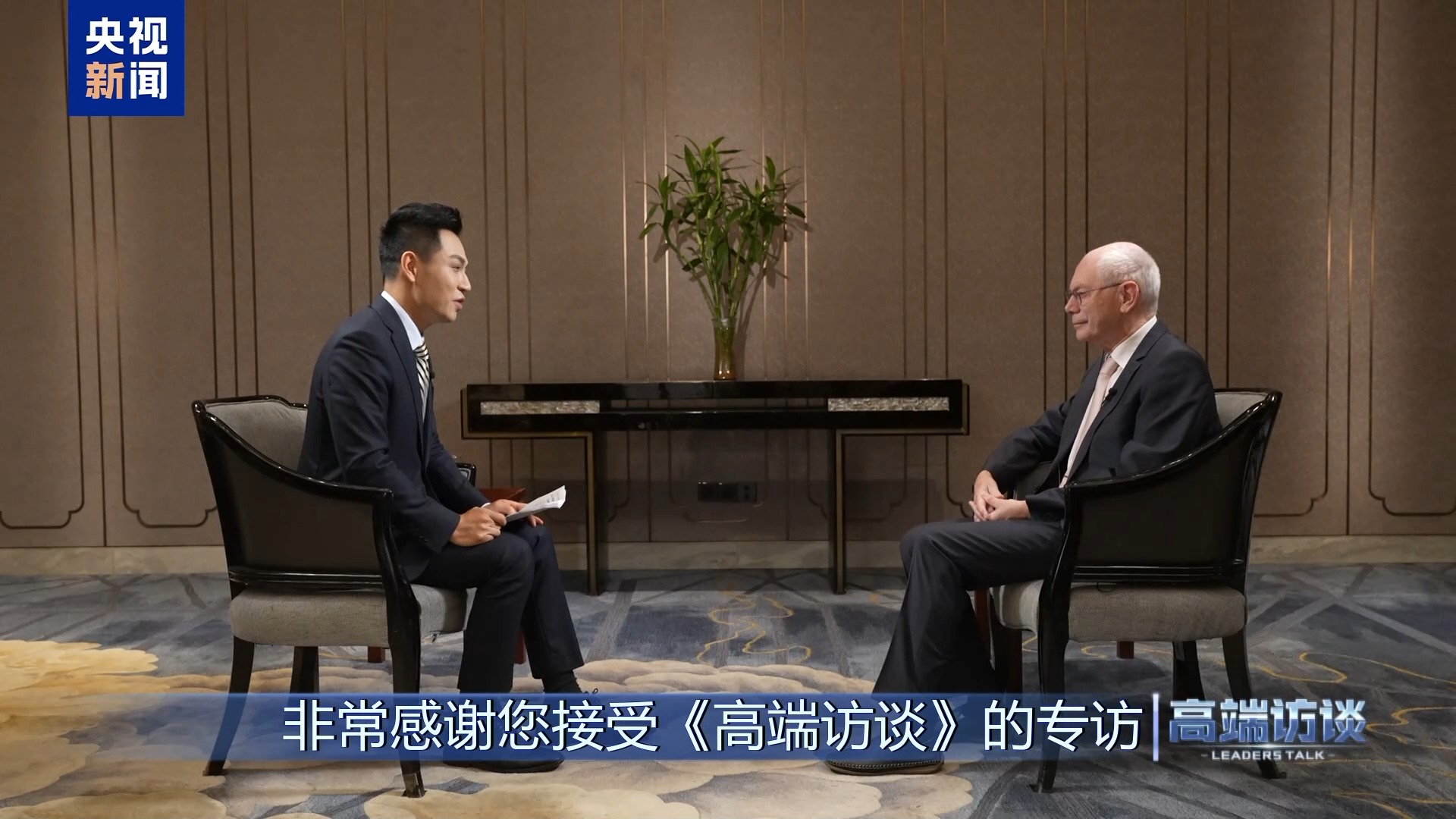 
南京眼科医院黄牛代挂号电话票贩子号贩子网上预约挂号,住院检查加快,高端访谈丨专访欧洲委员会首任主席、比利时前首相范龙佩