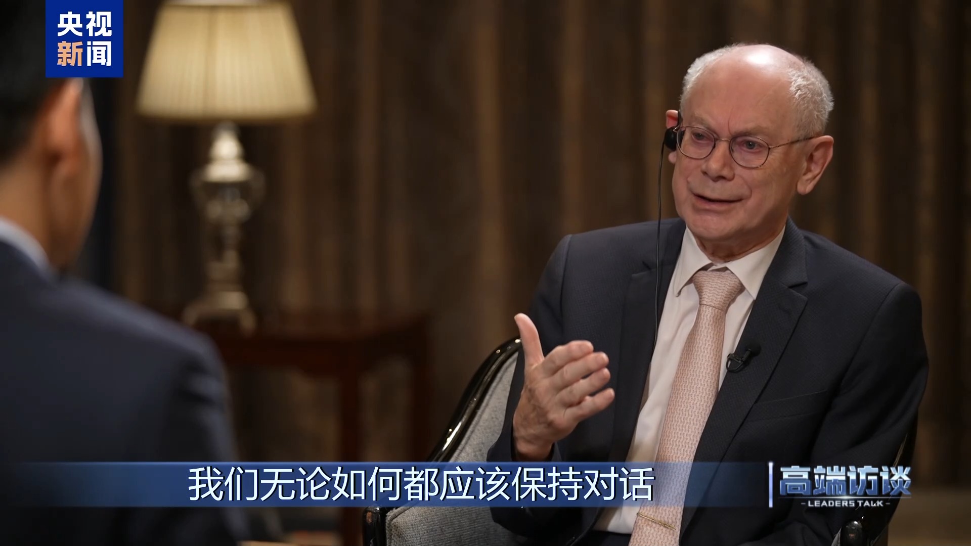 
南京眼科医院黄牛代挂号电话票贩子号贩子网上预约挂号,住院检查加快,高端访谈丨专访欧洲委员会首任主席、比利时前首相范龙佩