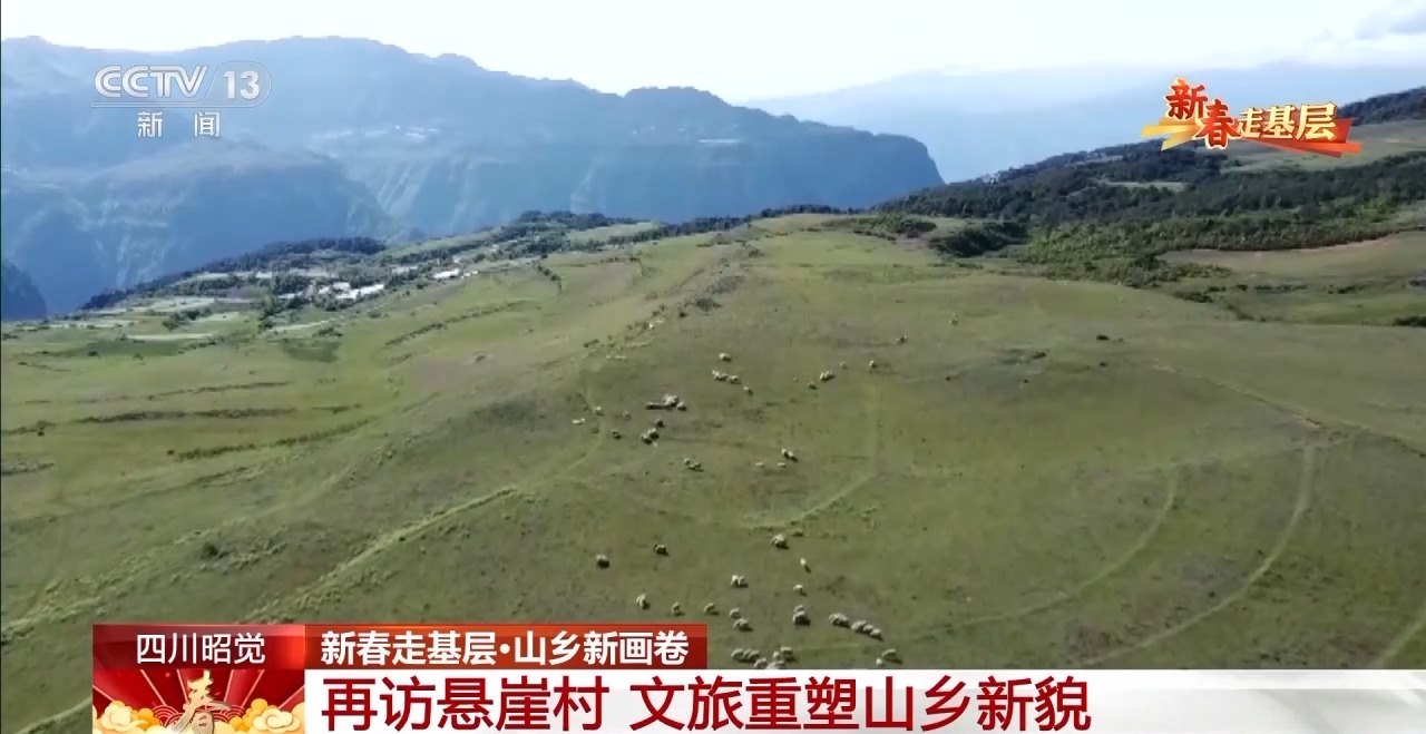 
天津肿瘤医院黄牛代挂号电话票贩子号贩子网上预约挂号,住院检查加快,新春走基层丨从深度贫困到旅游胜地 悬崖村村民如今生活怎么样？