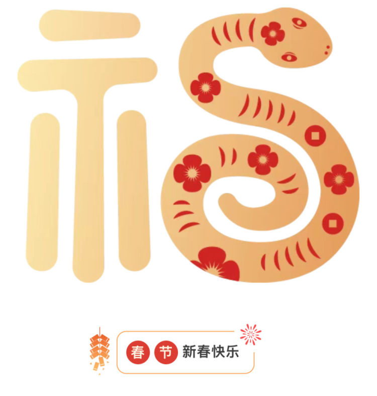 
二龙路肛肠医院黄牛代挂号电话票贩子号贩子网上预约挂号,住院检查加快,行在路上奔团圆 非遗民俗贺新春