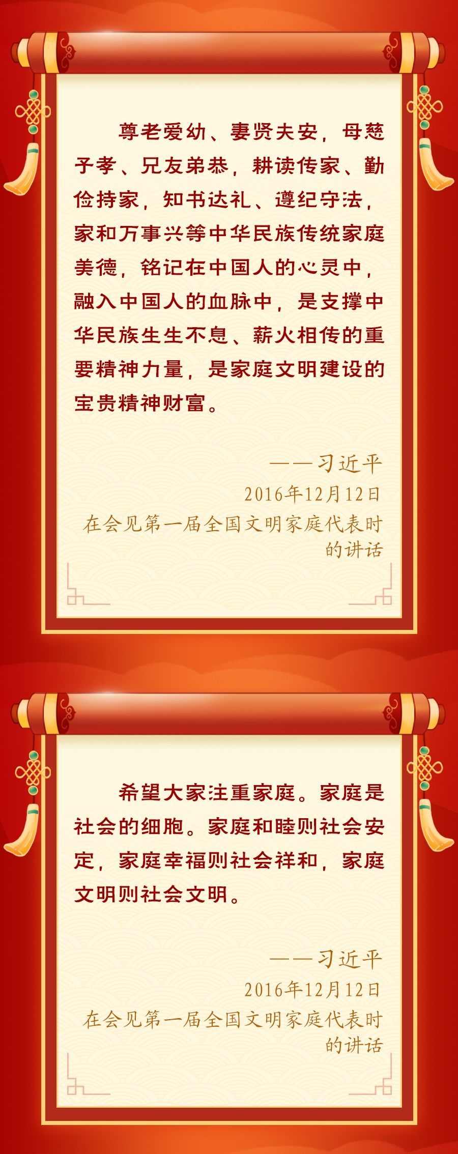 
北医六院黄牛代挂号电话票贩子号贩子网上预约挂号,住院检查加快,学习新语·春节丨“家和万事兴”