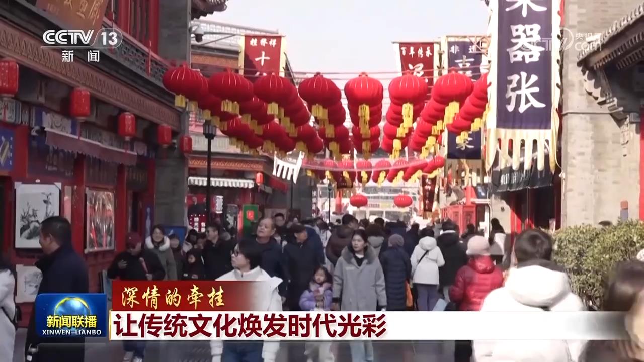 
北京宣武医院黄牛代挂号电话票贩子号贩子网上预约挂号,住院检查加快,【深情的牵挂】让传统文化焕发时代光彩