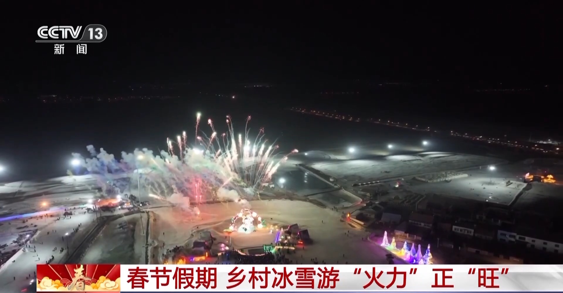 
上海儿科医院黄牛代挂号电话票贩子号贩子网上预约挂号,住院检查加快,“夏赏稻田画 冬玩稻田冰雪” 这里年味儿贼浓