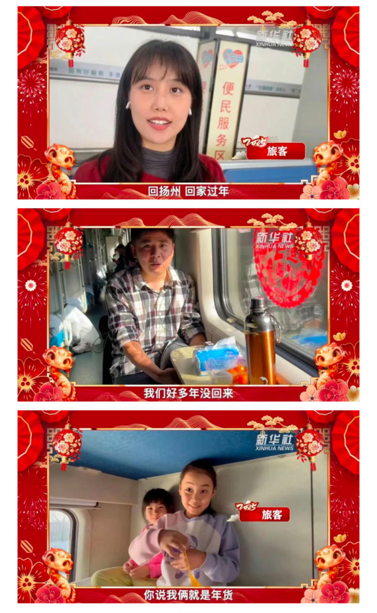 
二龙路肛肠医院黄牛代挂号电话票贩子号贩子网上预约挂号,住院检查加快,行在路上奔团圆 非遗民俗贺新春