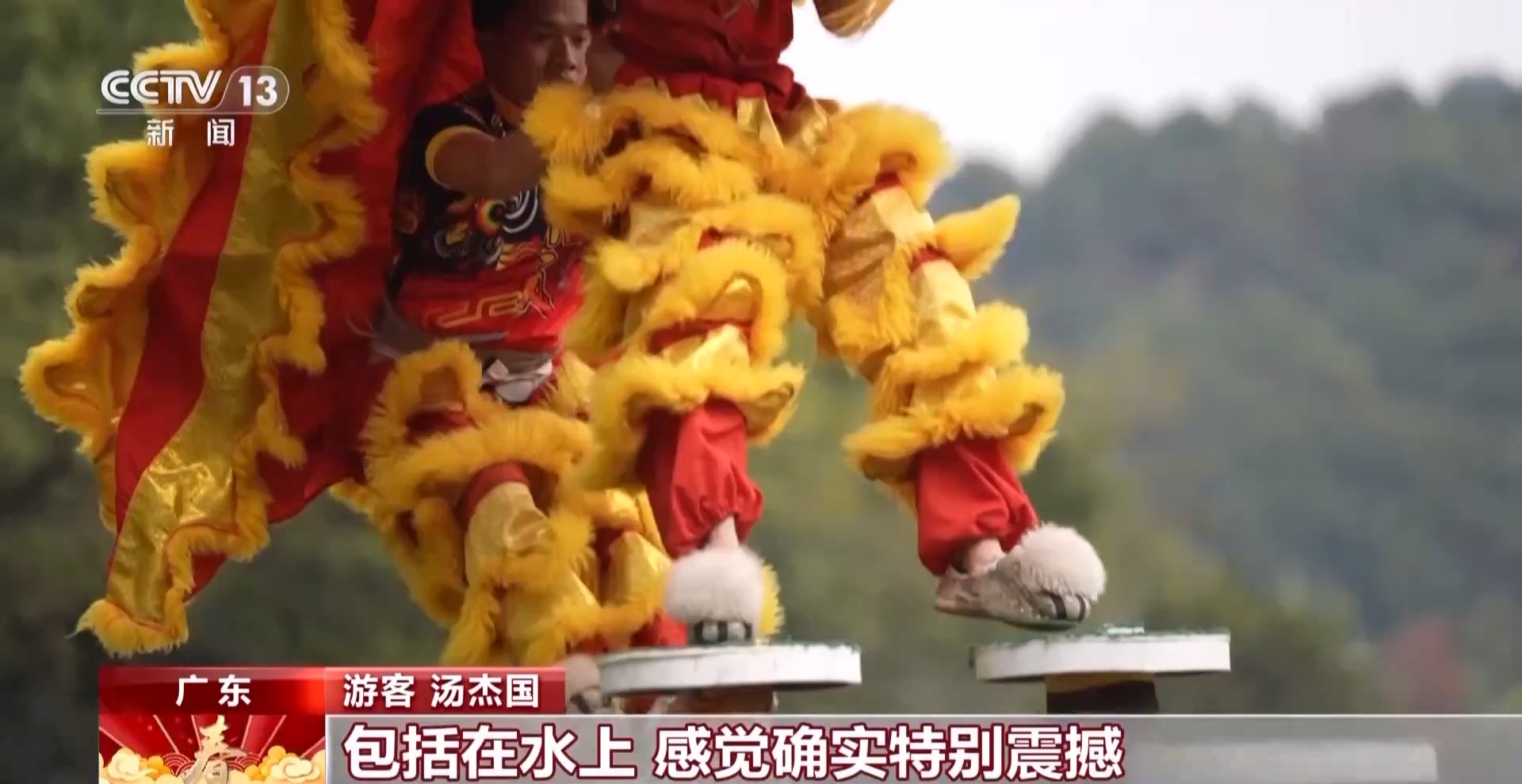 
北医三院黄牛代挂号电话票贩子号贩子网上预约挂号,住院检查加快,文化中国行丨“有华人的地方必有醒狮” 看广东醒狮贺新春