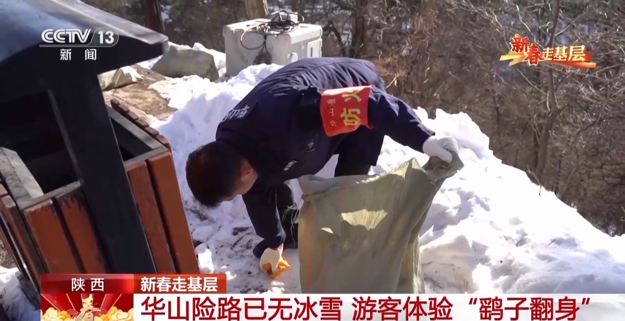 
长春吉大二院黄牛代挂号电话票贩子号贩子网上预约挂号,住院检查加快,“决战”华山之巅！这群扫雪人崖壁清雪守险关