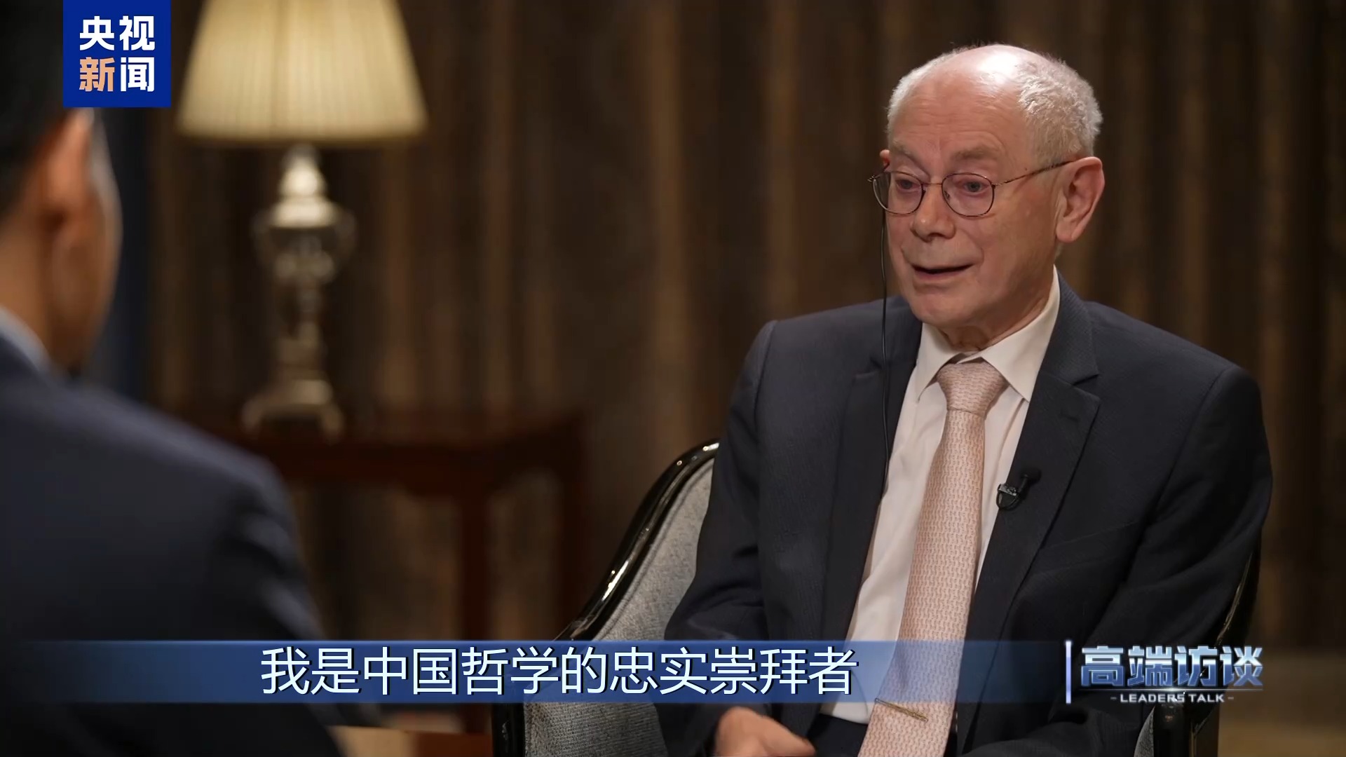 
南京眼科医院黄牛代挂号电话票贩子号贩子网上预约挂号,住院检查加快,高端访谈丨专访欧洲委员会首任主席、比利时前首相范龙佩