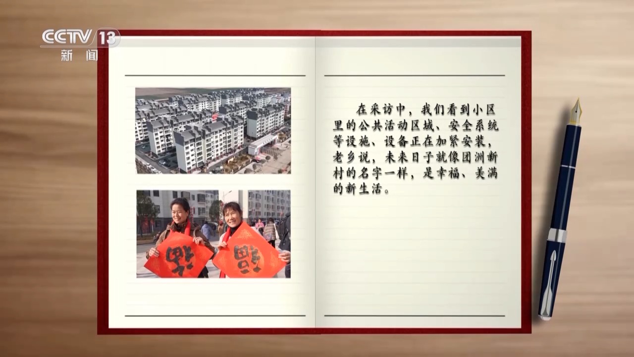 
江苏省中医院黄煌的号黄牛代挂号电话票贩子号贩子网上预约挂号,住院检查加快,新春走基层丨洪水过后 当地群众怎样过春节？一起到团洲垸看看