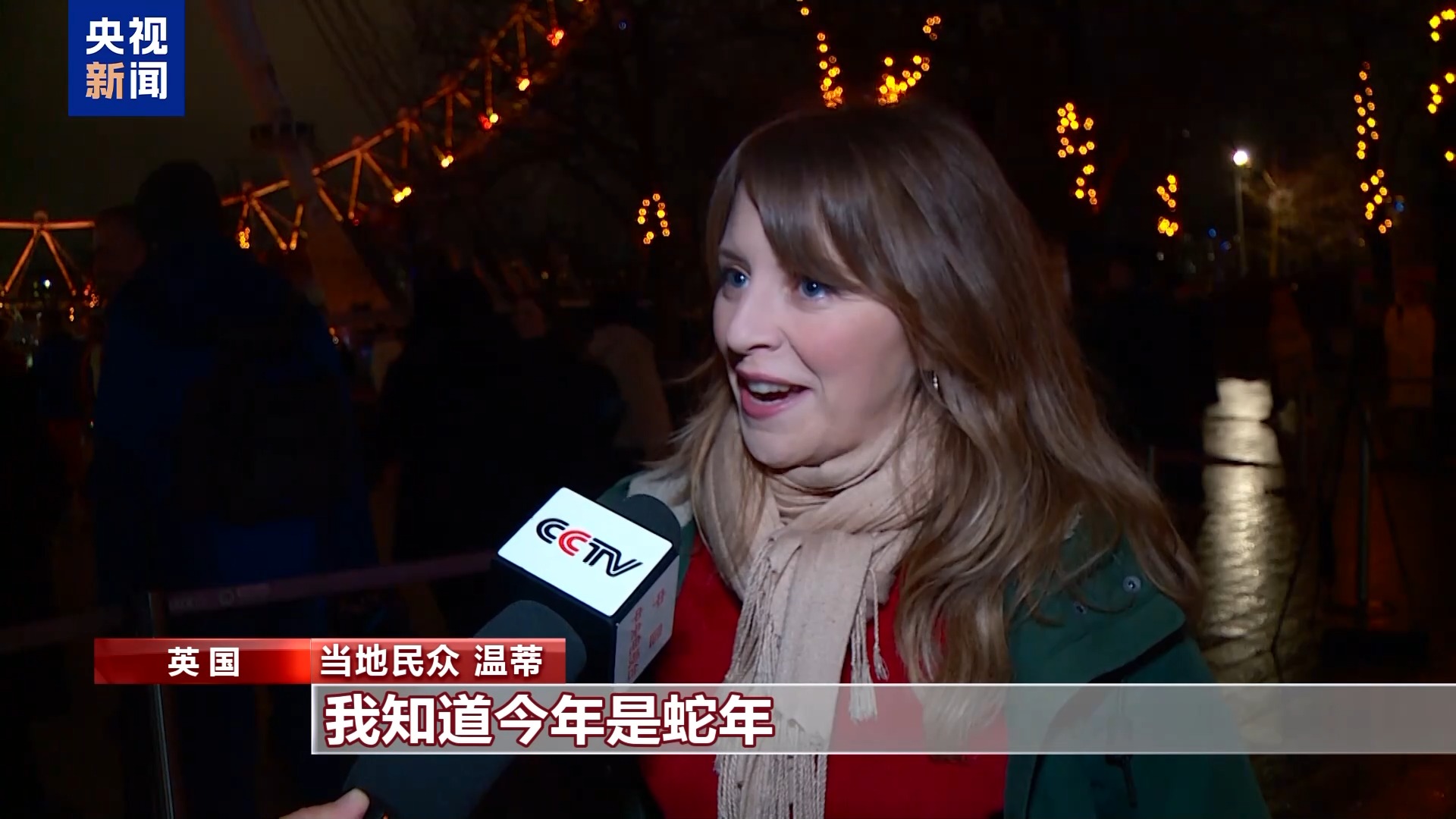 
江苏省中医院黄牛代挂号电话票贩子号贩子网上预约挂号,住院检查加快,多国地标建筑点亮“中国红” 共庆中国蛇年新春