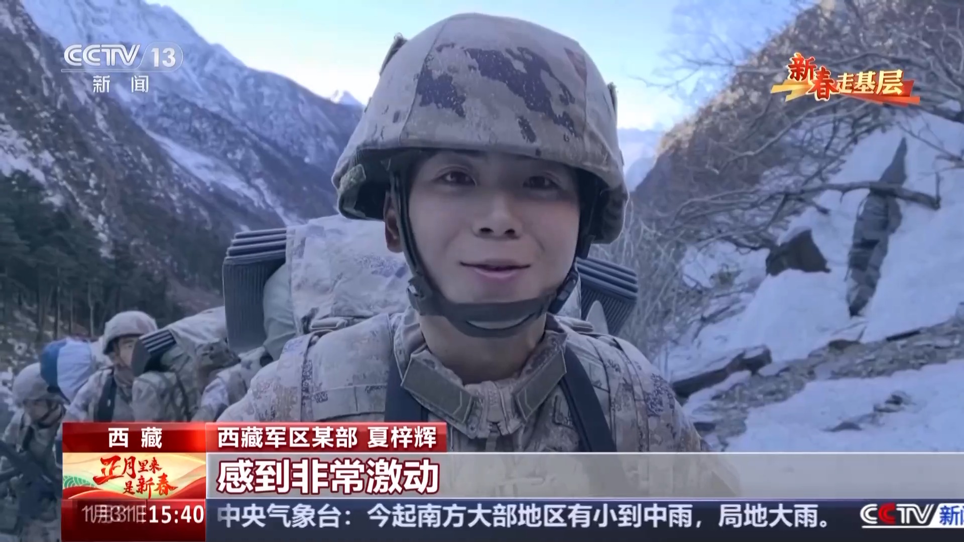 
江苏省人民医院黄牛代挂号电话票贩子号贩子网上预约挂号,住院检查加快,新春走基层丨海拔3900米，边防战士用脚踩出一条石头路