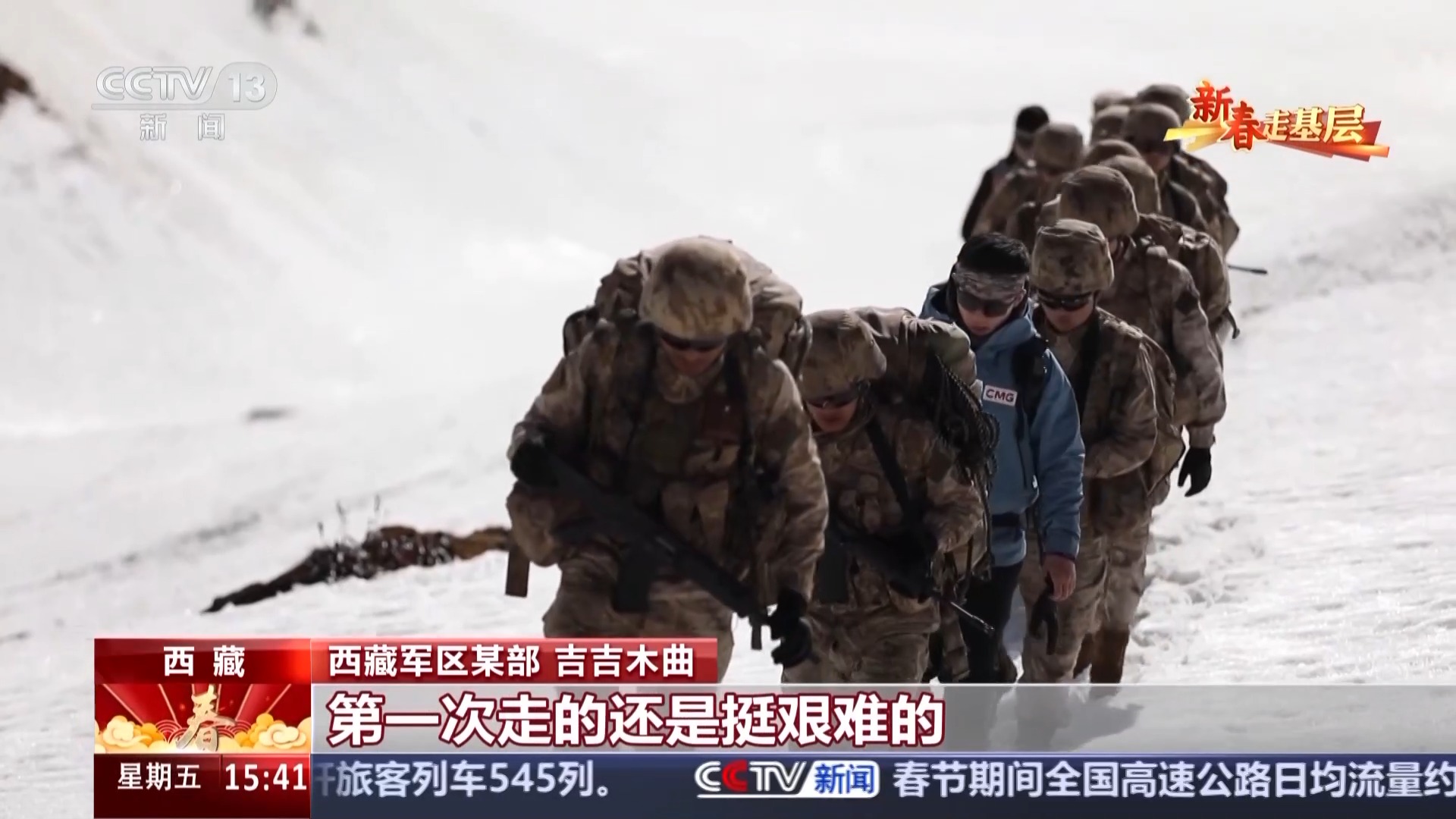 
江苏省人民医院黄牛代挂号电话票贩子号贩子网上预约挂号,住院检查加快,新春走基层丨海拔3900米，边防战士用脚踩出一条石头路