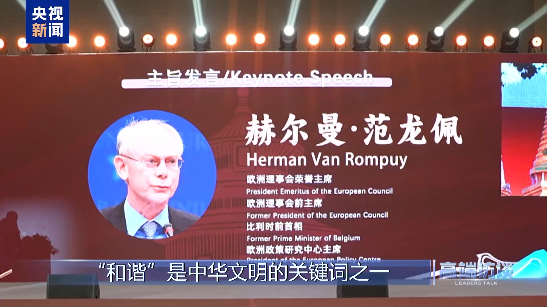 
南京眼科医院黄牛代挂号电话票贩子号贩子网上预约挂号,住院检查加快,高端访谈丨专访欧洲委员会首任主席、比利时前首相范龙佩