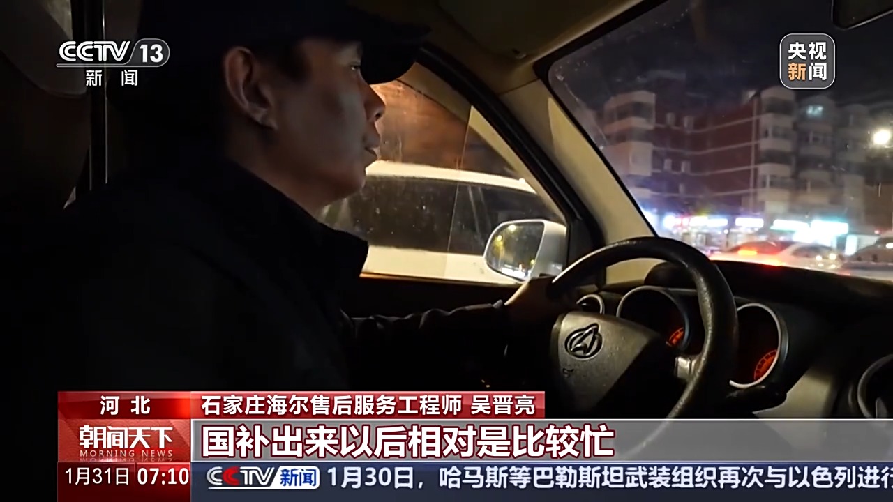 
北京301医院黄牛代挂号电话票贩子号贩子网上预约挂号,住院检查加快,新年“战袍”怎么穿最拉风？新奇年货有哪些？春节“焕”新有什么新变化？