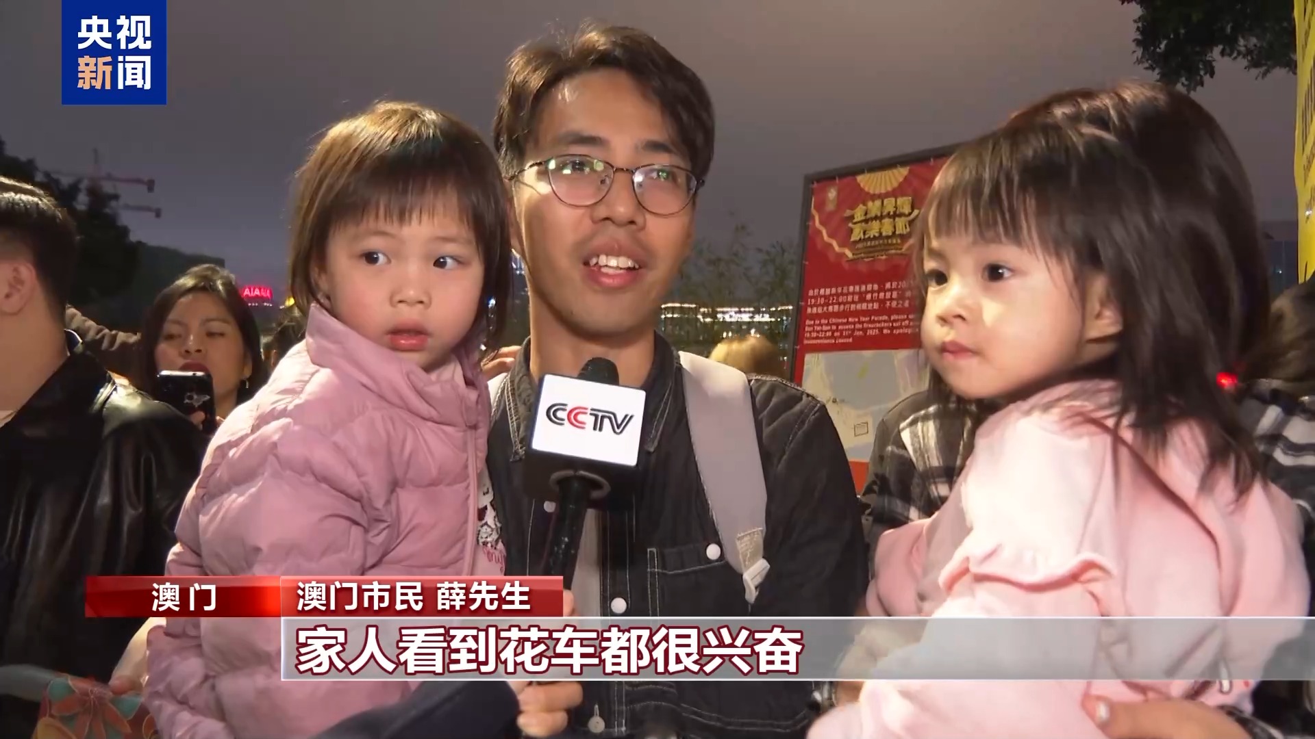 
上海儿童医院黄牛代挂号电话票贩子号贩子网上预约挂号,住院检查加快,喜迎新春 澳门花车汇演和烟花汇演接连举行