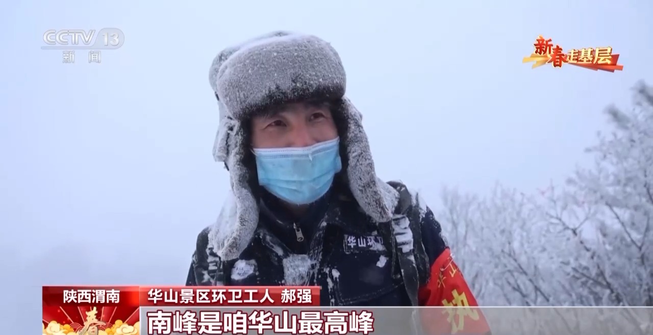 
长春吉大二院黄牛代挂号电话票贩子号贩子网上预约挂号,住院检查加快,“决战”华山之巅！这群扫雪人崖壁清雪守险关