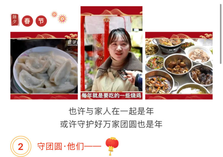 
二龙路肛肠医院黄牛代挂号电话票贩子号贩子网上预约挂号,住院检查加快,行在路上奔团圆 非遗民俗贺新春