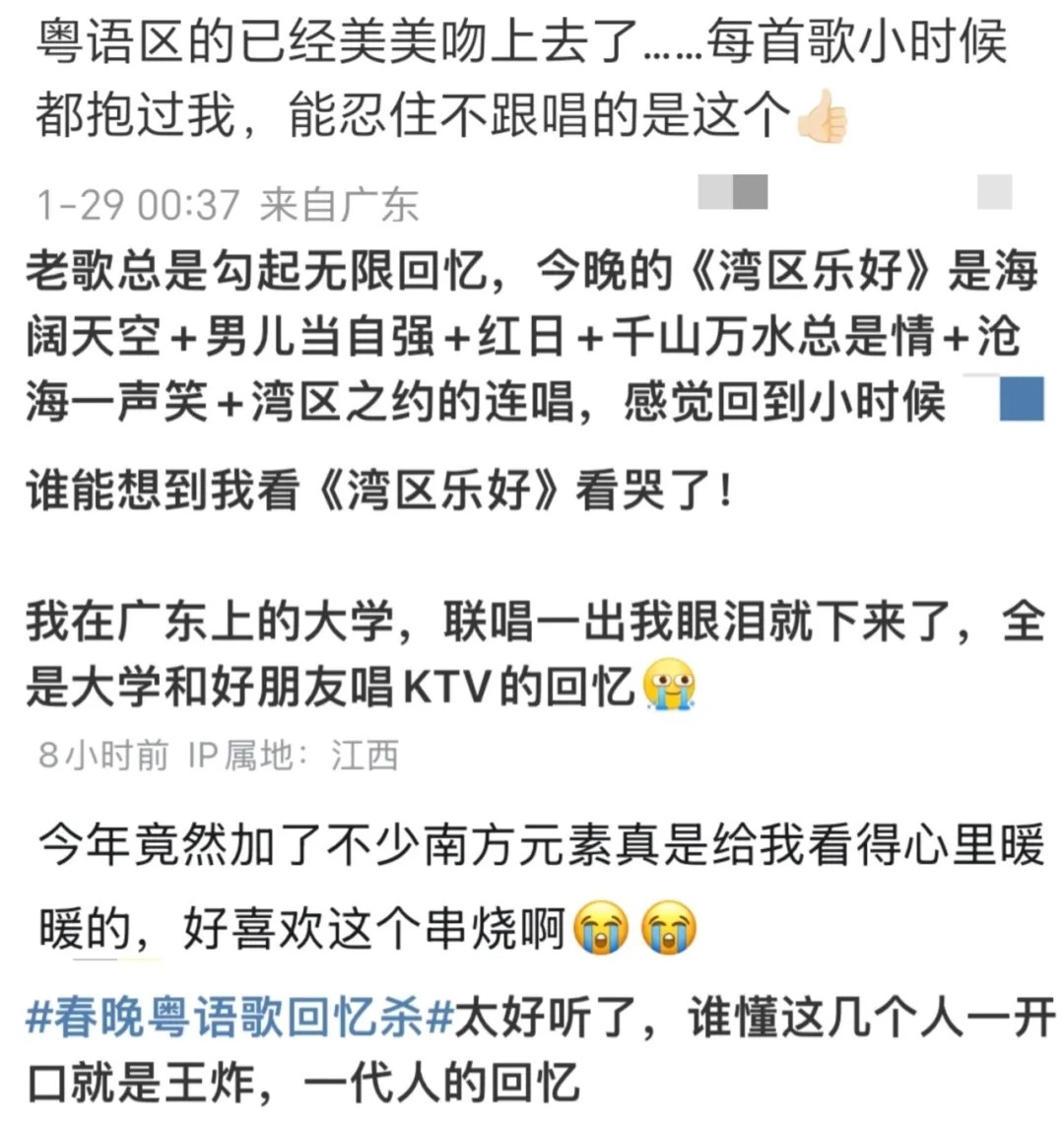 
长沙湘雅医院黄牛代挂号电话票贩子号贩子网上预约挂号,住院检查加快,历史性变化！2025总台春晚视听率公布，南方多省份大超全国平均水平！