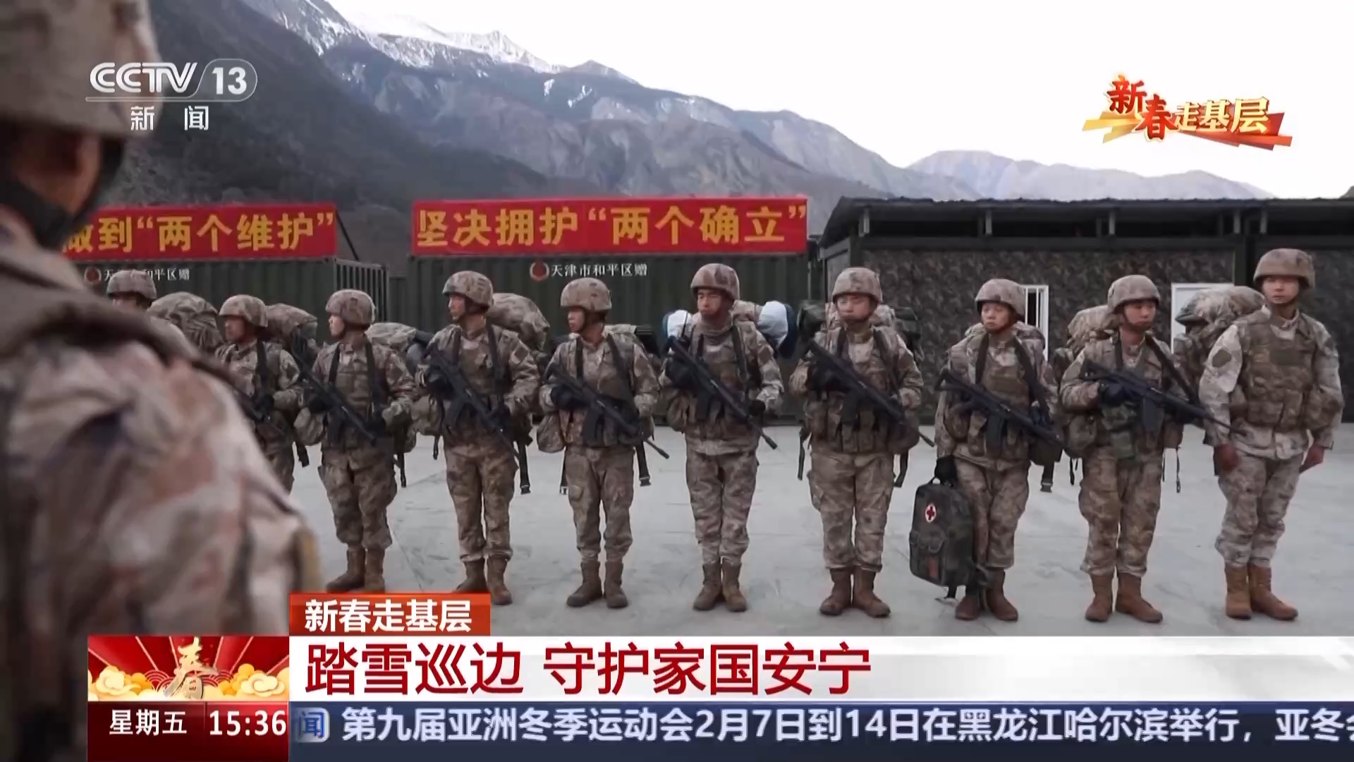 
江苏省人民医院黄牛代挂号电话票贩子号贩子网上预约挂号,住院检查加快,新春走基层丨海拔3900米，边防战士用脚踩出一条石头路