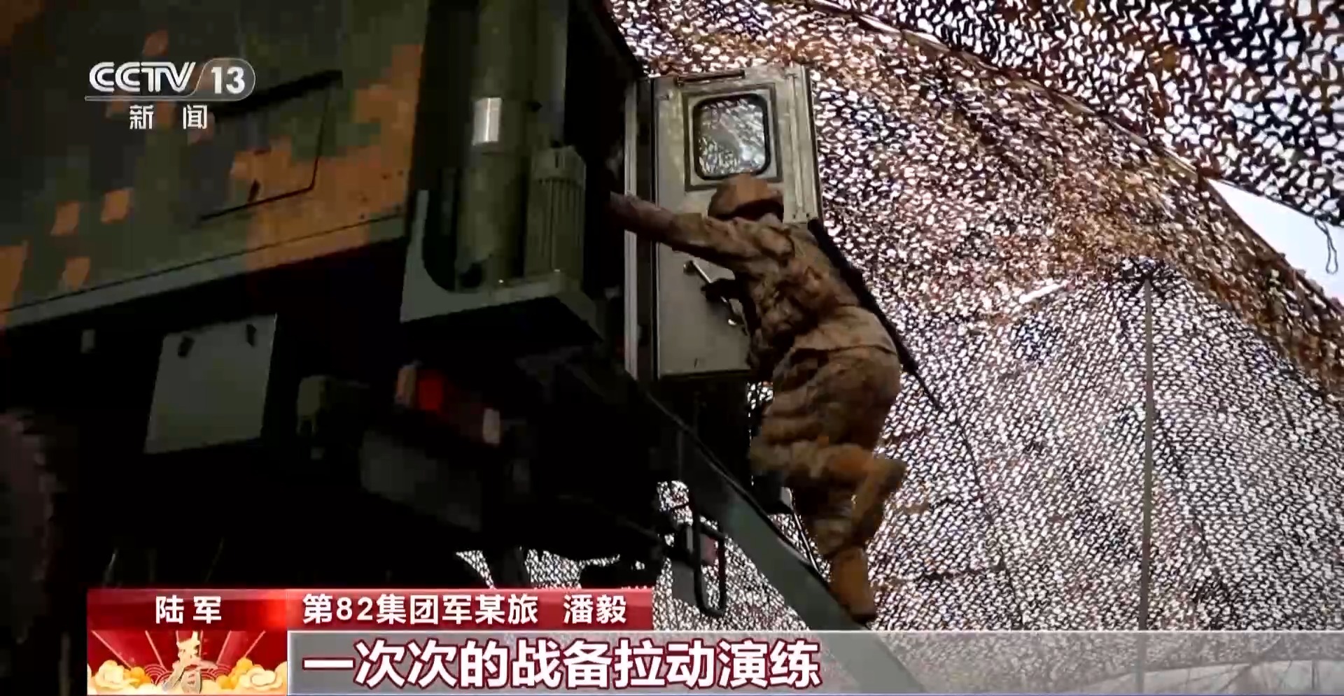 
杭州西溪医院黄牛代挂号电话票贩子号贩子网上预约挂号,住院检查加快,春节紧绷战备弦 实战演练提高全时待战能力