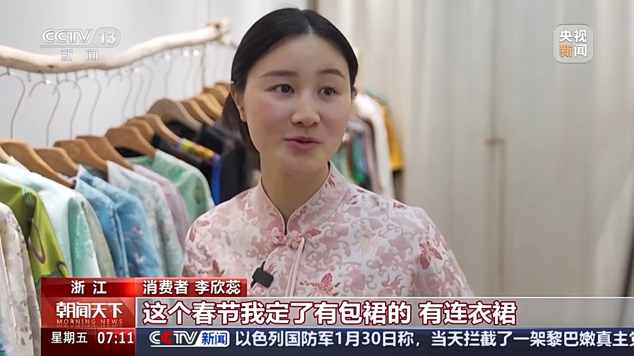
北京301医院黄牛代挂号电话票贩子号贩子网上预约挂号,住院检查加快,新年“战袍”怎么穿最拉风？新奇年货有哪些？春节“焕”新有什么新变化？