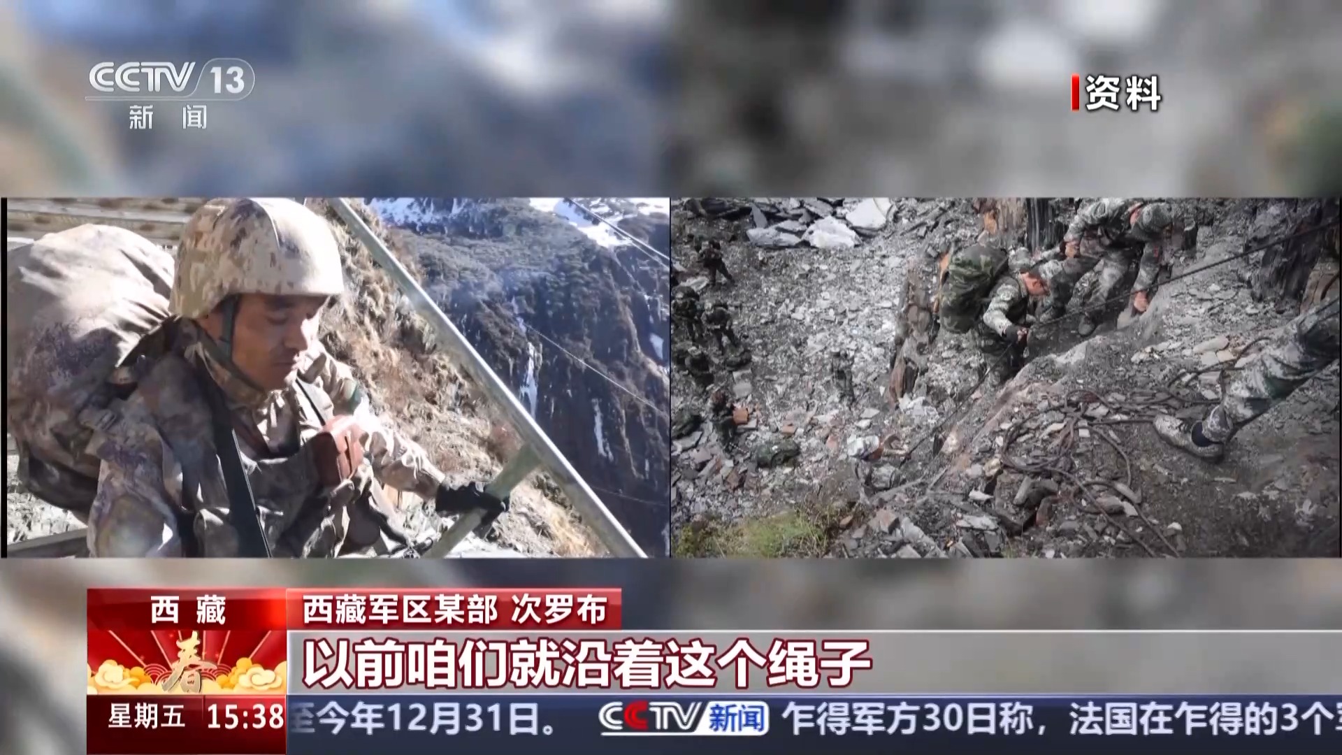 
江苏省人民医院黄牛代挂号电话票贩子号贩子网上预约挂号,住院检查加快,新春走基层丨海拔3900米，边防战士用脚踩出一条石头路