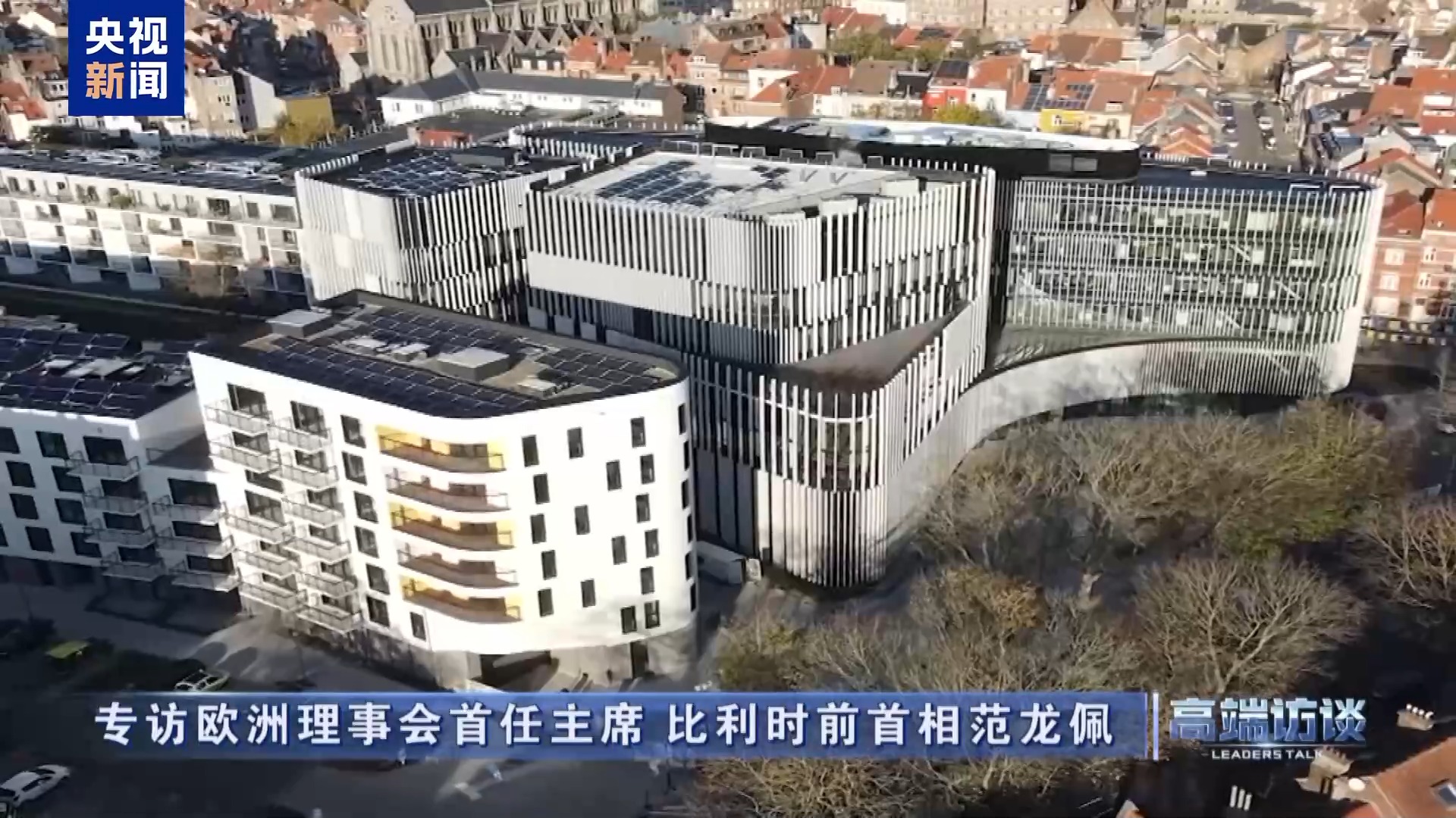 
南京眼科医院黄牛代挂号电话票贩子号贩子网上预约挂号,住院检查加快,高端访谈丨专访欧洲委员会首任主席、比利时前首相范龙佩