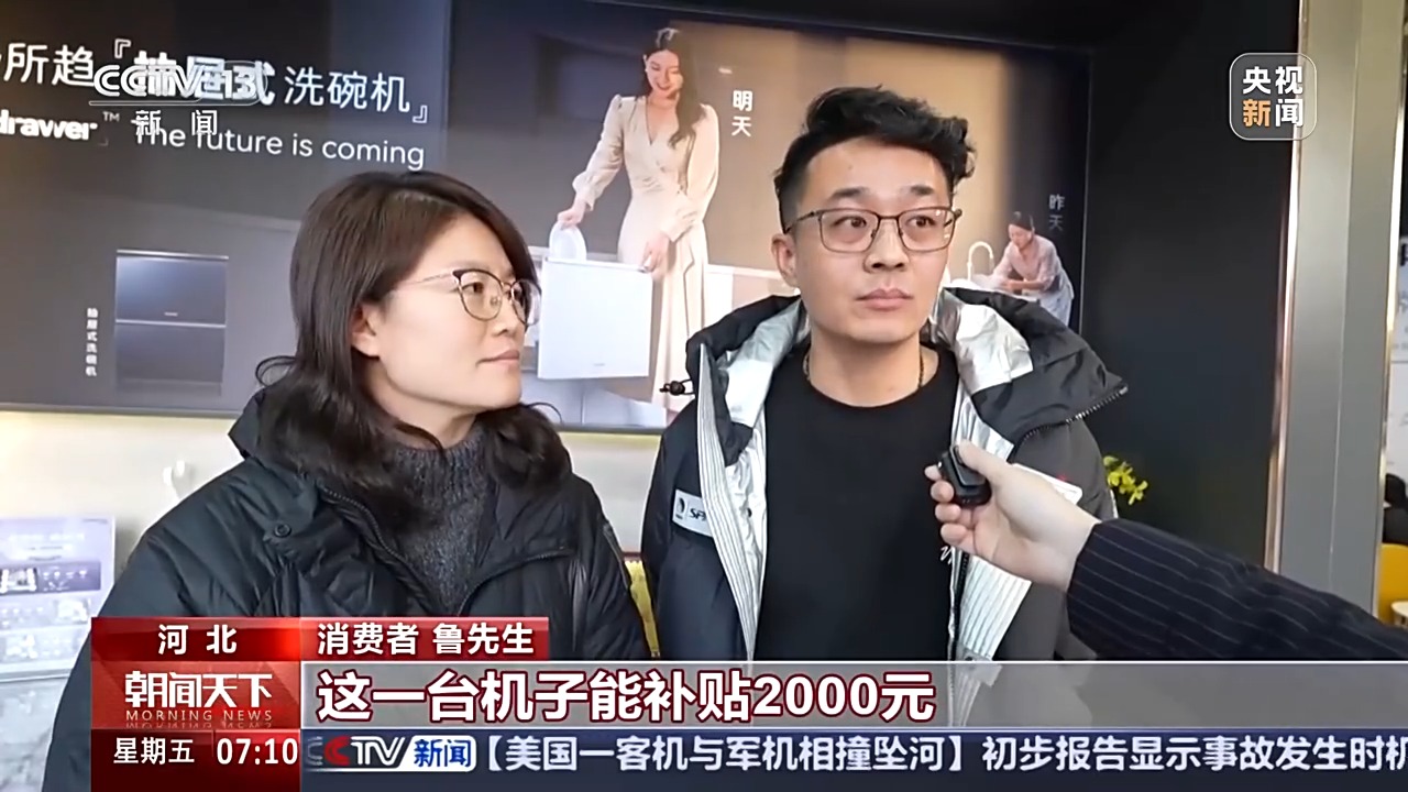 
北京301医院黄牛代挂号电话票贩子号贩子网上预约挂号,住院检查加快,新年“战袍”怎么穿最拉风？新奇年货有哪些？春节“焕”新有什么新变化？