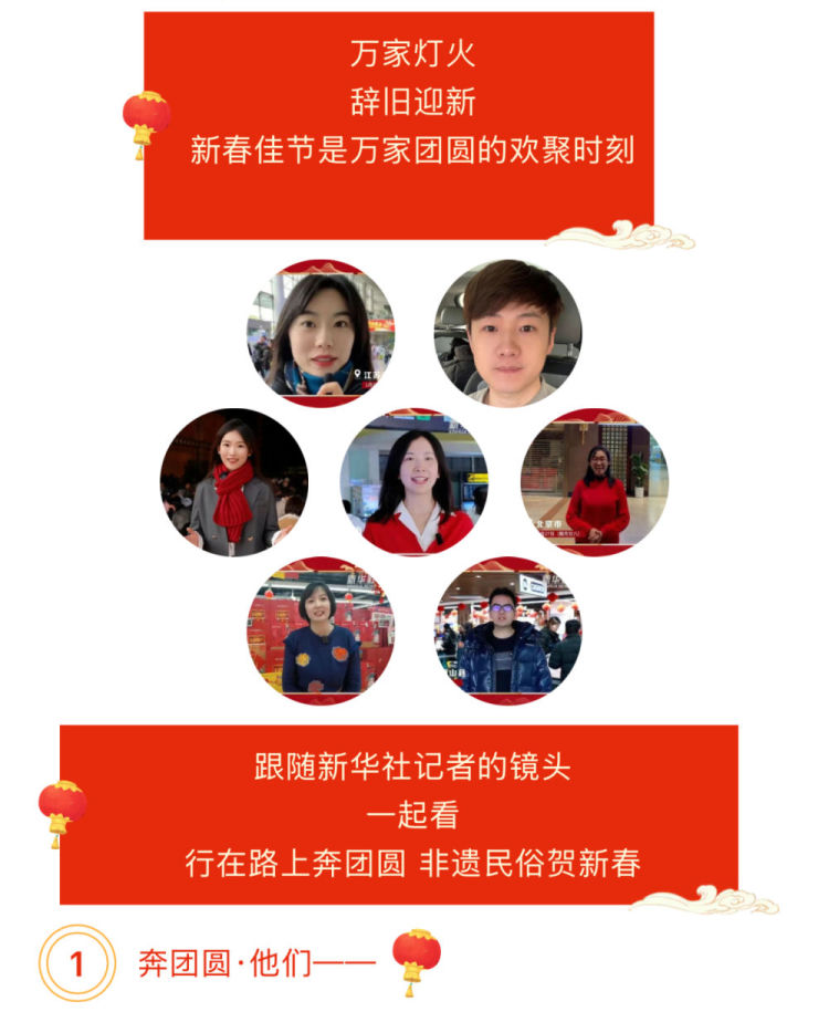 
二龙路肛肠医院黄牛代挂号电话票贩子号贩子网上预约挂号,住院检查加快,行在路上奔团圆 非遗民俗贺新春