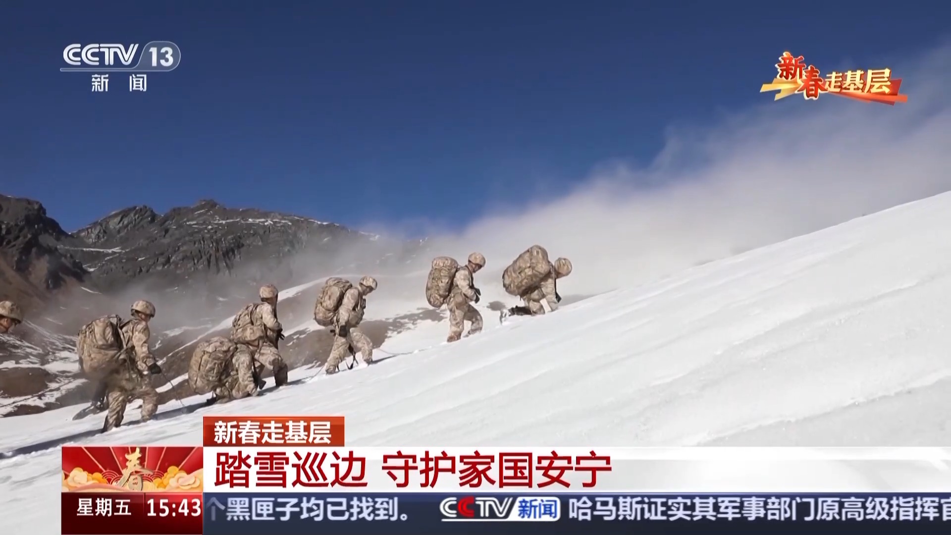 
江苏省人民医院黄牛代挂号电话票贩子号贩子网上预约挂号,住院检查加快,新春走基层丨海拔3900米，边防战士用脚踩出一条石头路
