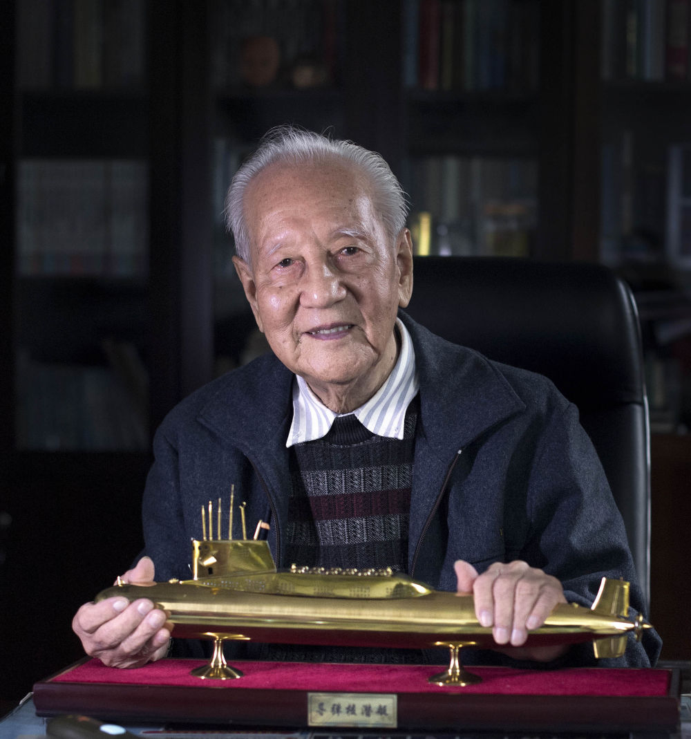 
北京北大口腔医院黄牛代挂号电话票贩子号贩子网上预约挂号,住院检查加快,送别黄旭华，再听一次他的“深潜”人生