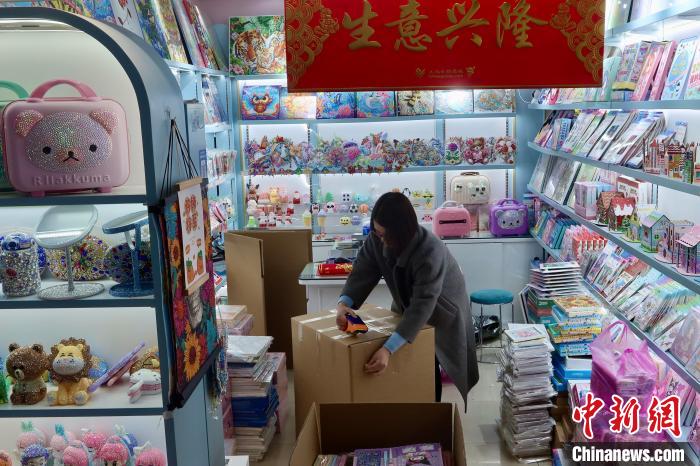 
中山大学孙逸仙纪念医院黄牛代挂号电话票贩子号贩子网上预约挂号,住院检查加快,（新春走基层）浙江义乌新春开市关键词：赶早