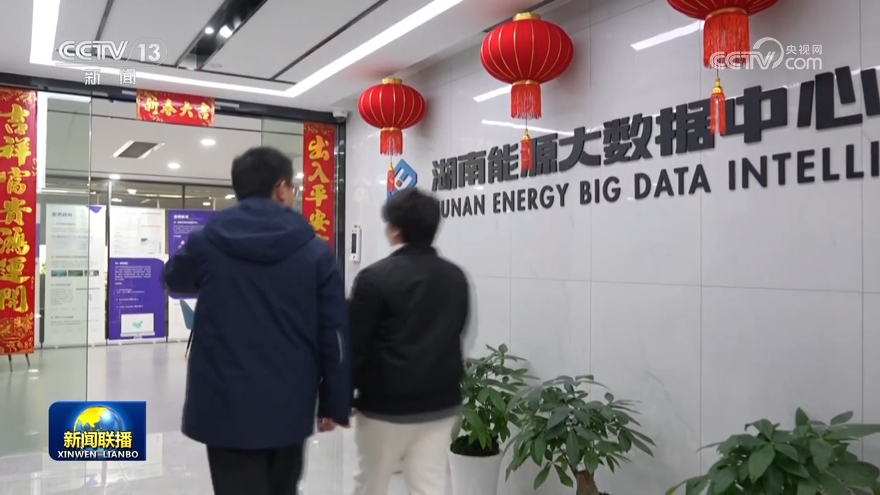 
中国中医科学院广安门医院黄牛代挂号电话票贩子号贩子网上预约挂号,住院检查加快,【一线调研】让新能源车畅行春运路的科技密码
