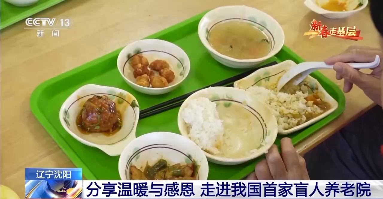 
中国中医科学院西苑黄牛代挂号电话票贩子号贩子网上预约挂号,住院检查加快,在这家“看不见”的养老院 他们找到温暖与希望