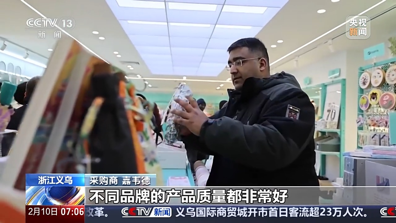 
南方医科大学南方医院黄牛代挂号电话票贩子号贩子网上预约挂号,住院检查加快,人勤春来早 开工干劲足丨新开局新气象 新的一年“外贸人”有哪些心愿？