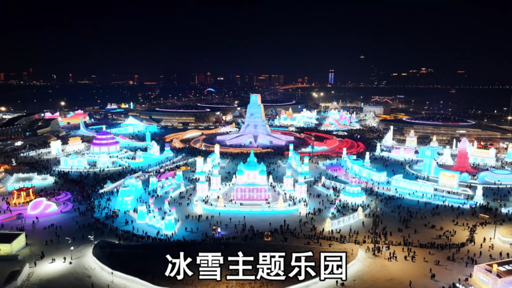 
杭州市七医院黄牛代挂号电话票贩子号贩子网上预约挂号,住院检查加快,亚冬会｜来“尔滨”，赴一场冰雪之约