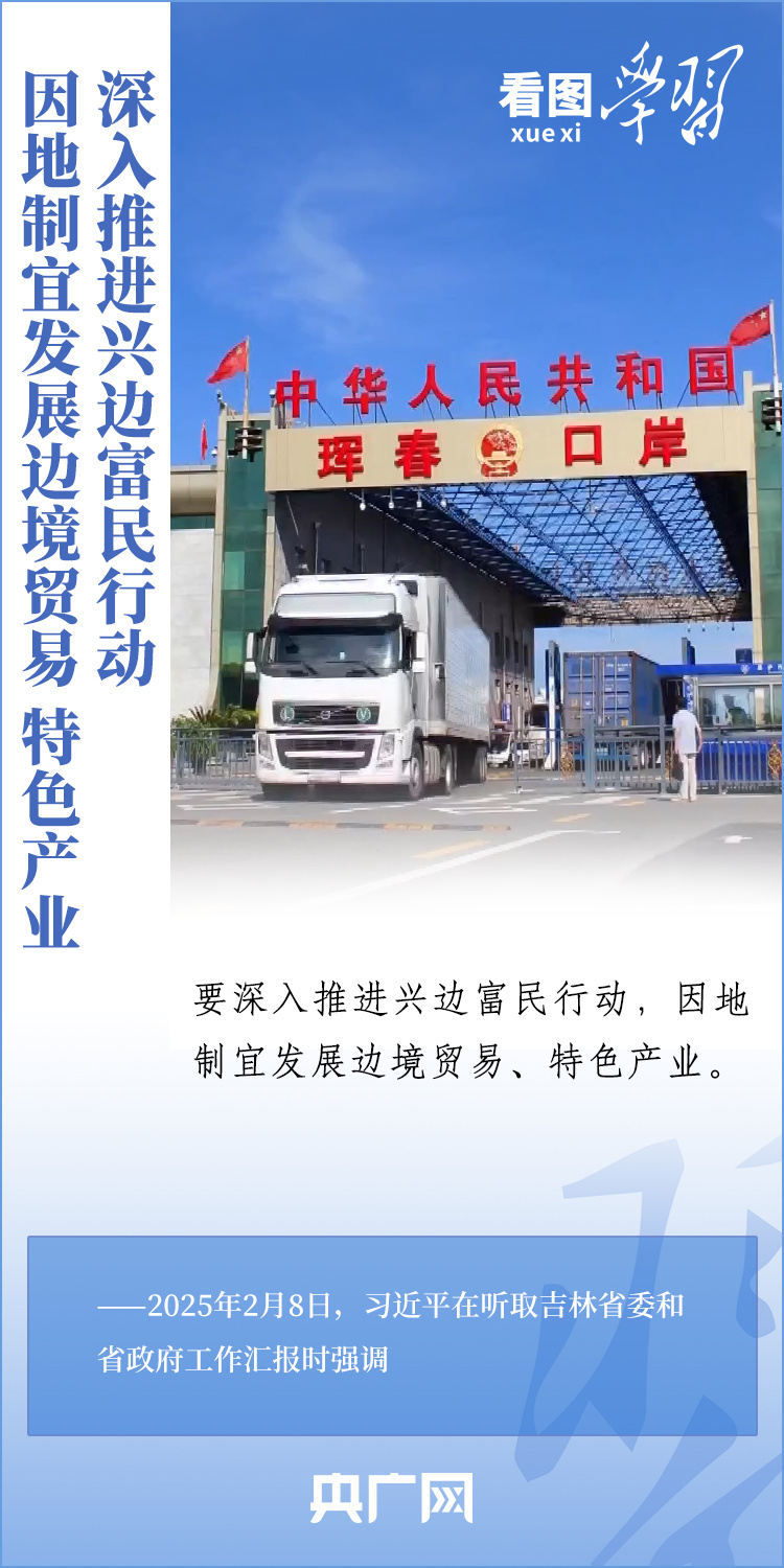 
江苏省中西医结合医院黄牛代挂号电话票贩子号贩子网上预约挂号,住院检查加快,看图学习丨推动新时代东北全面振兴 总书记对吉林寄予厚望