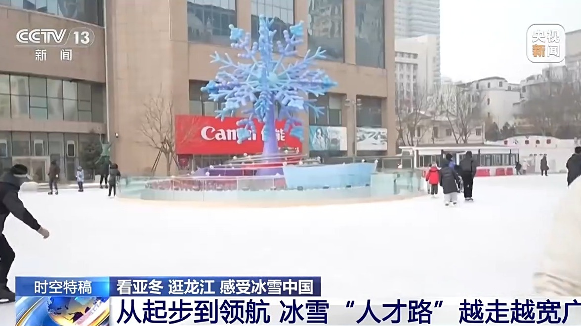 
江苏省中西医结合医院黄牛代挂号电话票贩子号贩子网上预约挂号,住院检查加快,这片黑土地如何成为冰雪运动冠军的摇篮？