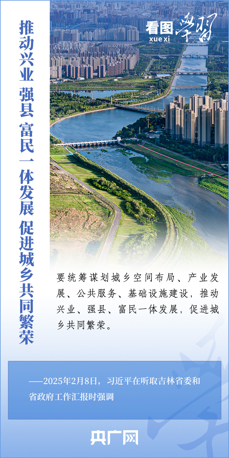 
江苏省中西医结合医院黄牛代挂号电话票贩子号贩子网上预约挂号,住院检查加快,看图学习丨推动新时代东北全面振兴 总书记对吉林寄予厚望