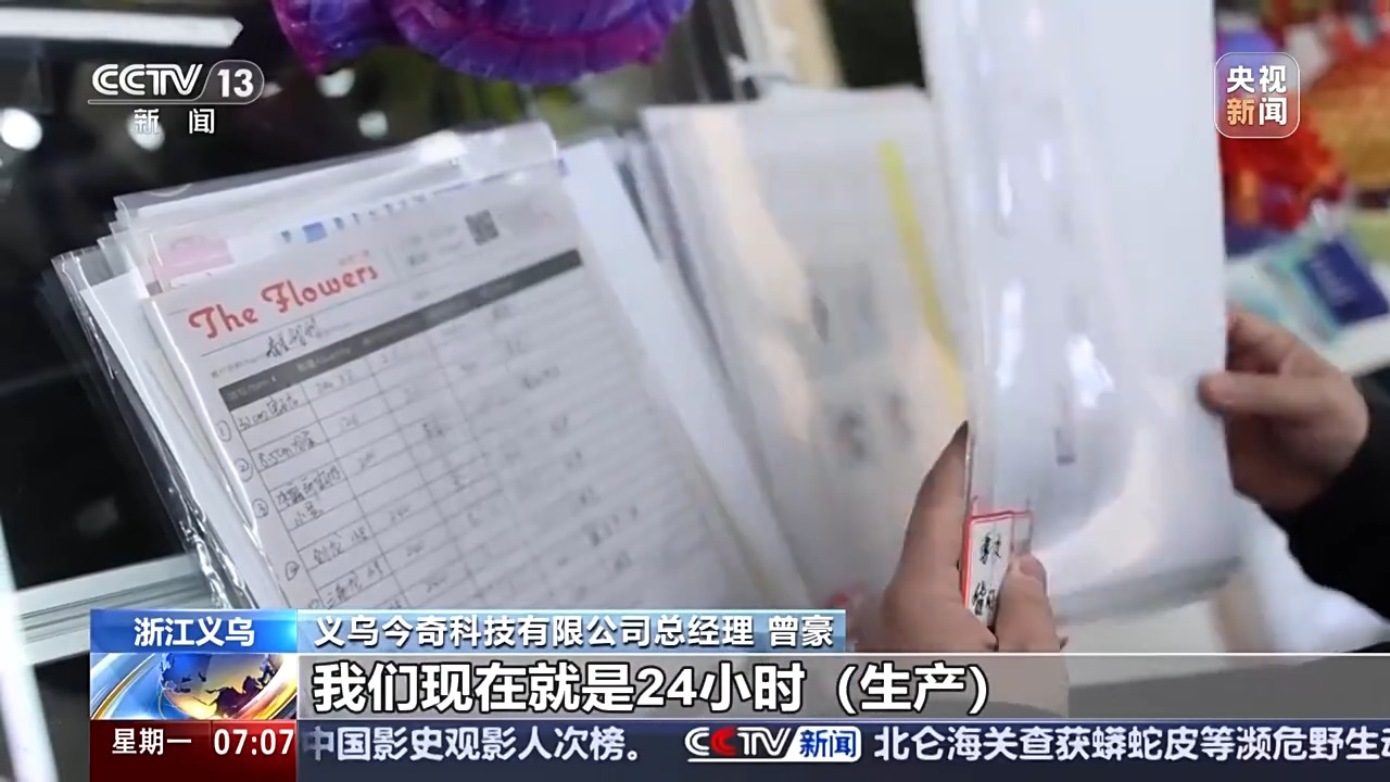 
南方医科大学南方医院黄牛代挂号电话票贩子号贩子网上预约挂号,住院检查加快,人勤春来早 开工干劲足丨新开局新气象 新的一年“外贸人”有哪些心愿？