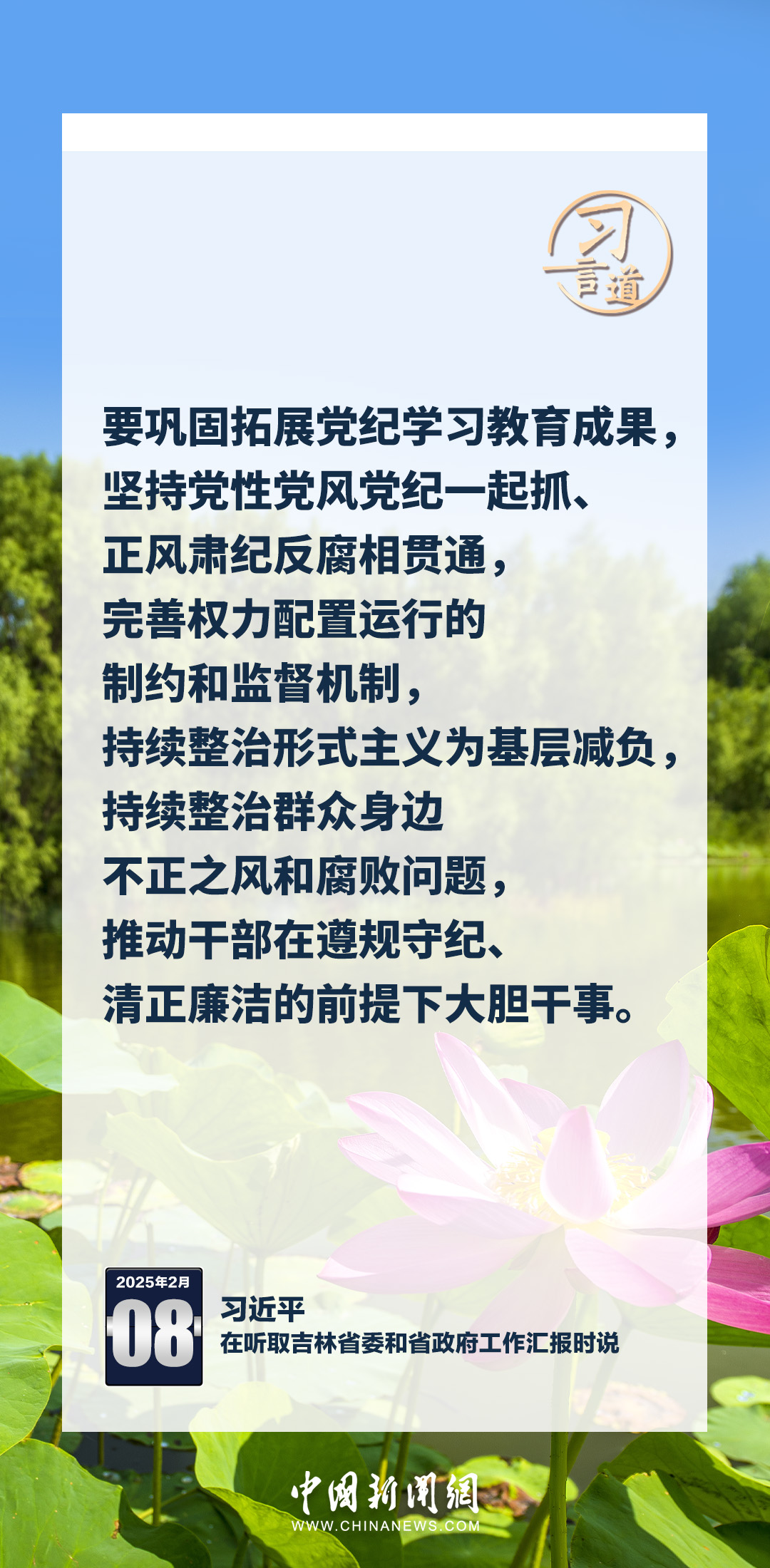 
长沙各大医院黄牛代挂号电话票贩子号贩子网上预约挂号,住院检查加快,习言道｜推动科技成果向现实生产力转化