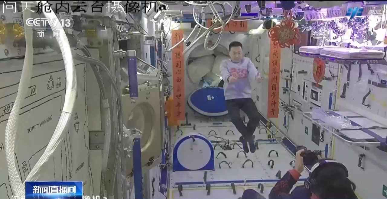 
北京302医院黄牛代挂号电话票贩子号贩子网上预约挂号,住院检查加快,太空出差满百天 神十九乘组各项工作进展如何？