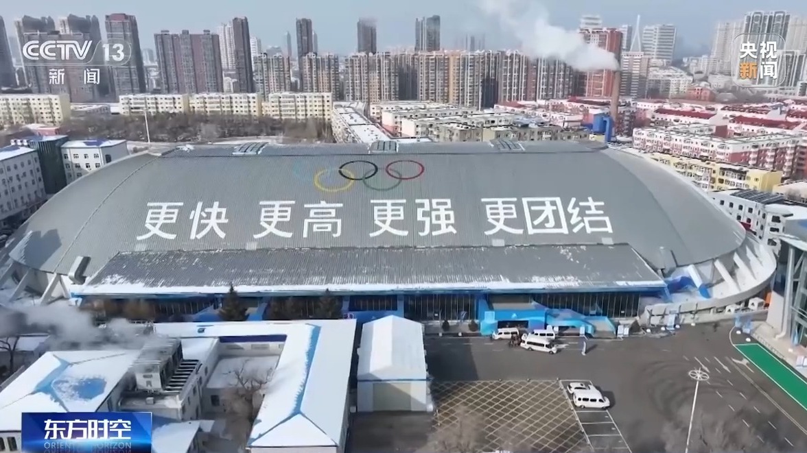 
江苏省中西医结合医院黄牛代挂号电话票贩子号贩子网上预约挂号,住院检查加快,这片黑土地如何成为冰雪运动冠军的摇篮？