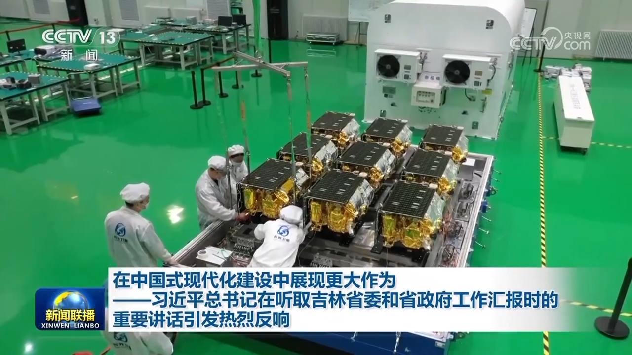 
中国中医科学院广安门医院黄牛代挂号电话票贩子号贩子网上预约挂号,住院检查加快,在中国式现代化建设中展现更大作为——习近平总书记在听取吉林省委和省政府工作汇报时的重要讲话引发热烈反响