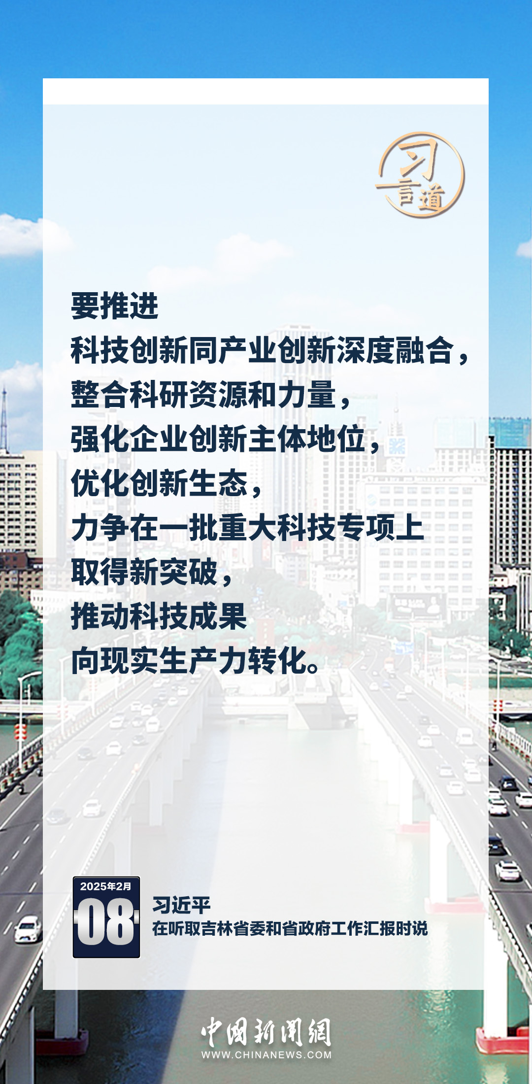 
长沙各大医院黄牛代挂号电话票贩子号贩子网上预约挂号,住院检查加快,习言道｜推动科技成果向现实生产力转化