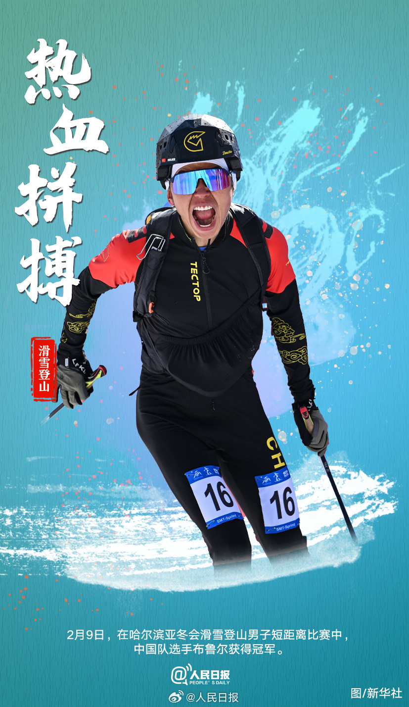 
北京安贞医院黄牛代挂号电话票贩子号贩子网上预约挂号,住院检查加快,亚冬会中国健儿超燃国风壁纸