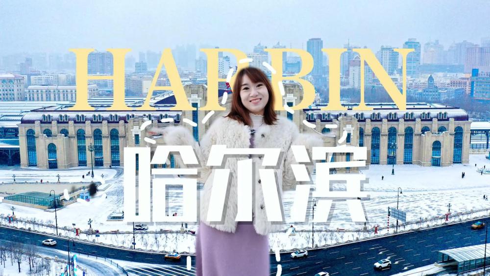 
杭州市七医院黄牛代挂号电话票贩子号贩子网上预约挂号,住院检查加快,亚冬会｜来“尔滨”，赴一场冰雪之约