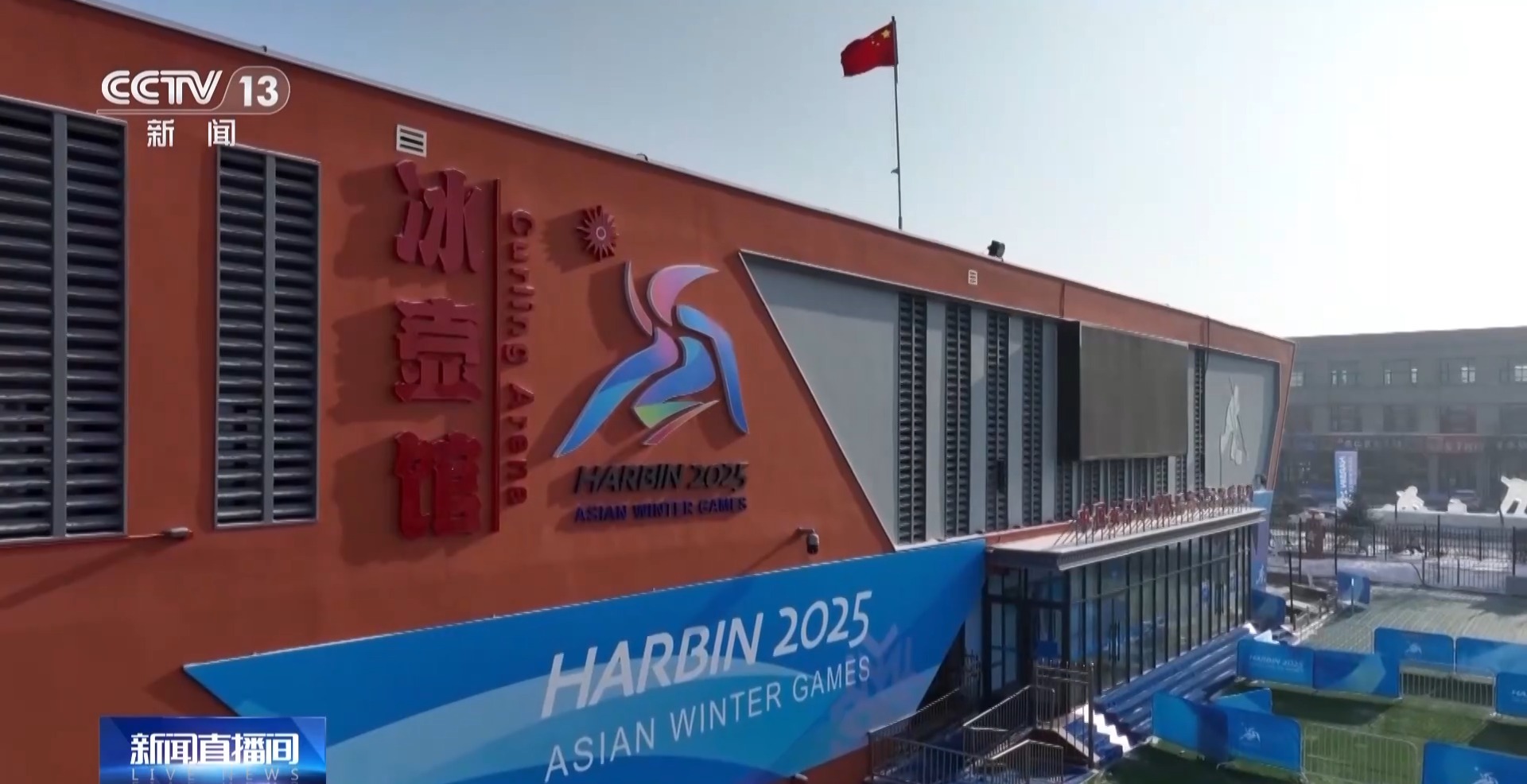 
杭州市一医院黄牛代挂号电话票贩子号贩子网上预约挂号,住院检查加快,如何让气象保障“精准到度”？亚冬会里的气象新科技了解一下