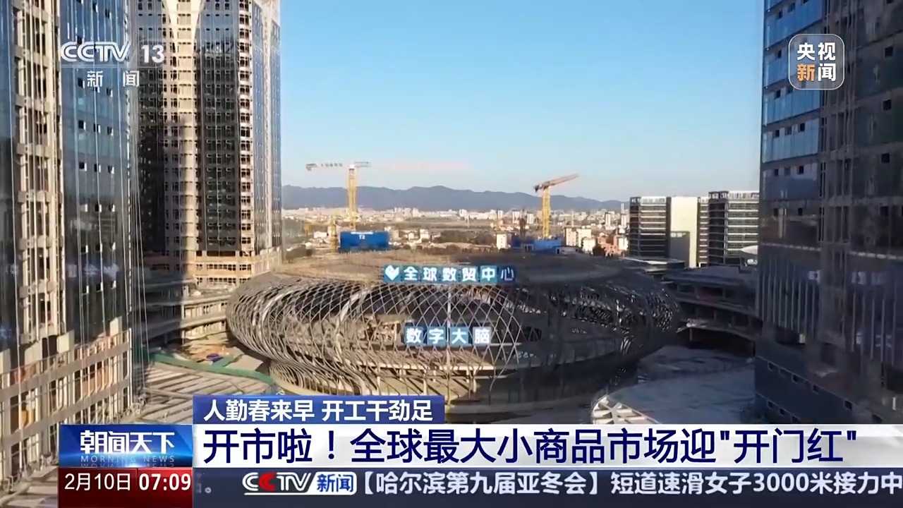 
南方医科大学南方医院黄牛代挂号电话票贩子号贩子网上预约挂号,住院检查加快,人勤春来早 开工干劲足丨新开局新气象 新的一年“外贸人”有哪些心愿？